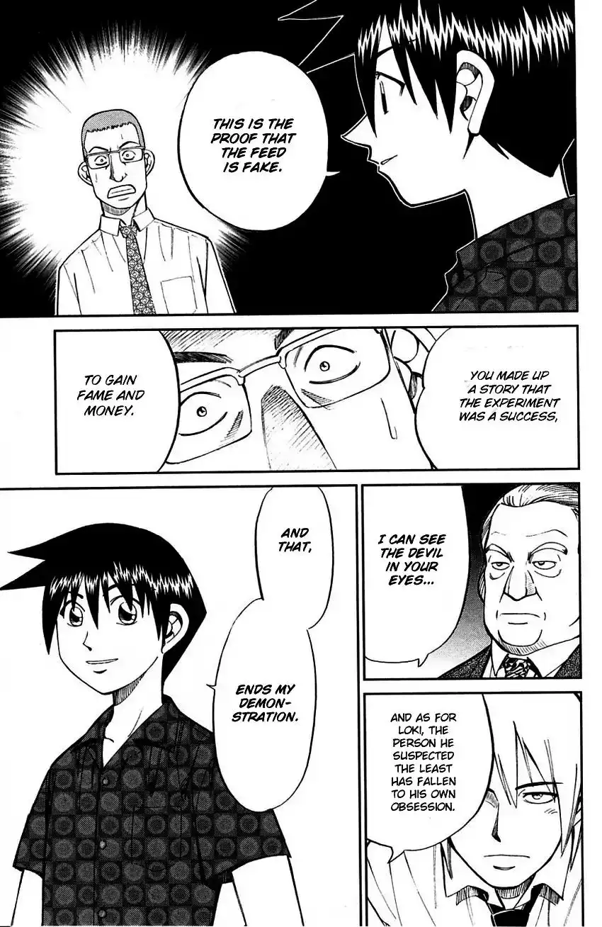 Q.E.D. - Shoumei Shuuryou Chapter 60.2 40